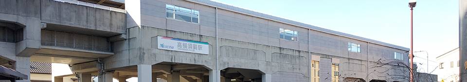 名鉄河和線高横須賀駅