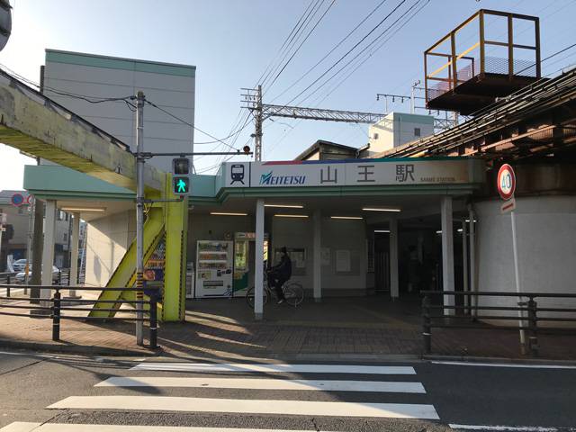 名鉄名古屋本線山王駅