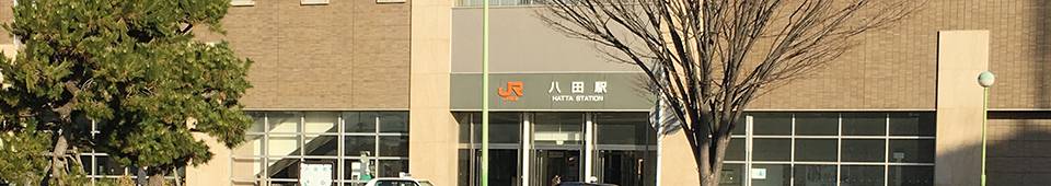 JR関西本線八田駅